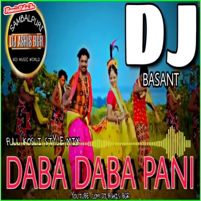 Daba Daba Pani Sambalpuri Dj